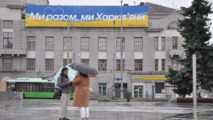 Харків 6 листопада: СБУ запобігла терактам, суди над росіянами