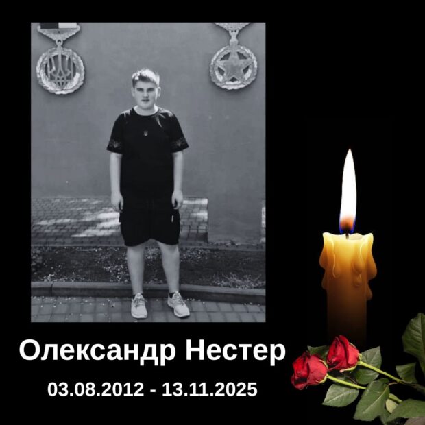 В Ізюмі під час пожежі загинув 13-річний хлопець