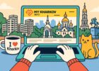 Харків колаж