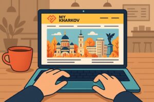 осінь Харків колаж