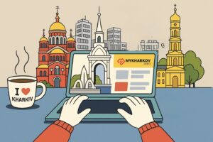 Харків колаж