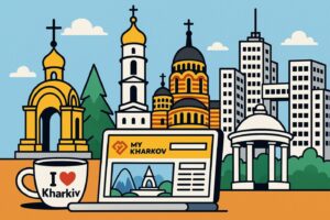 Харків колаж