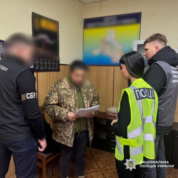 У Харкові викрили співробітницю ТЦК, яка допомагала ухилянтам уникнути мобілізації