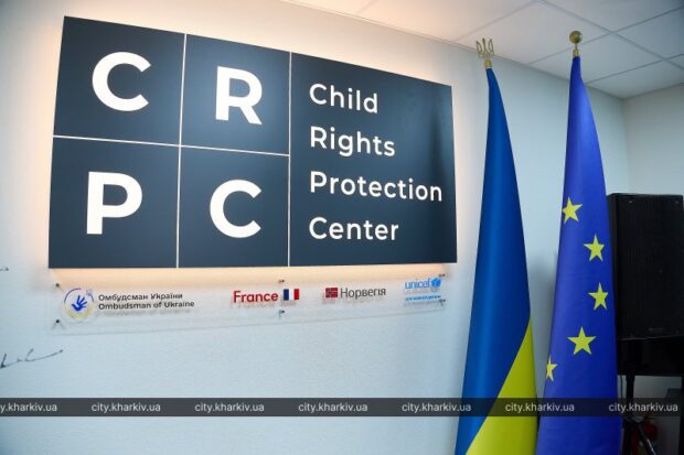 У Харкові почав роботу Центр захисту прав дитини