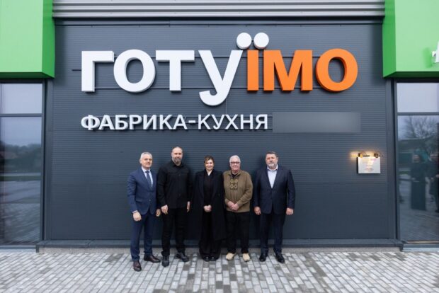 На Харківщині відкрили фабрику-кухню