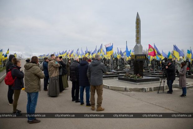 У Харкові вшанували пам’ять полеглих воїнів