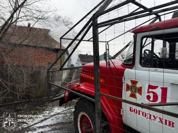 Івано-Шийчине