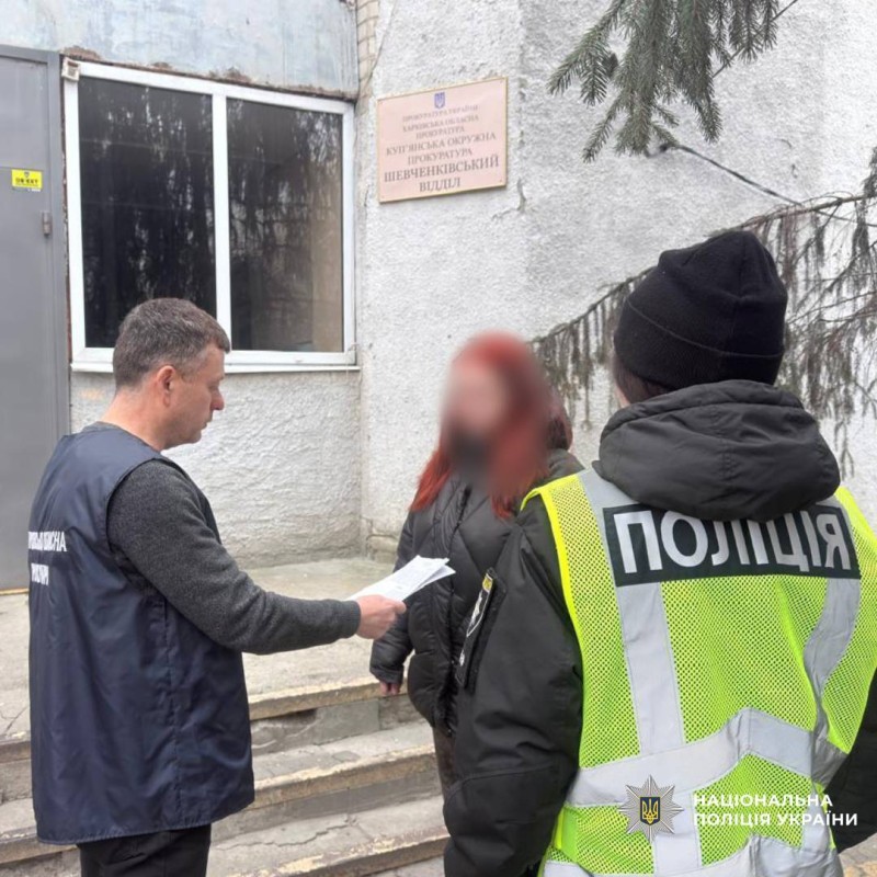 Мати дитини, яка зазнала поранень в Куп'янську, отримала підозру
