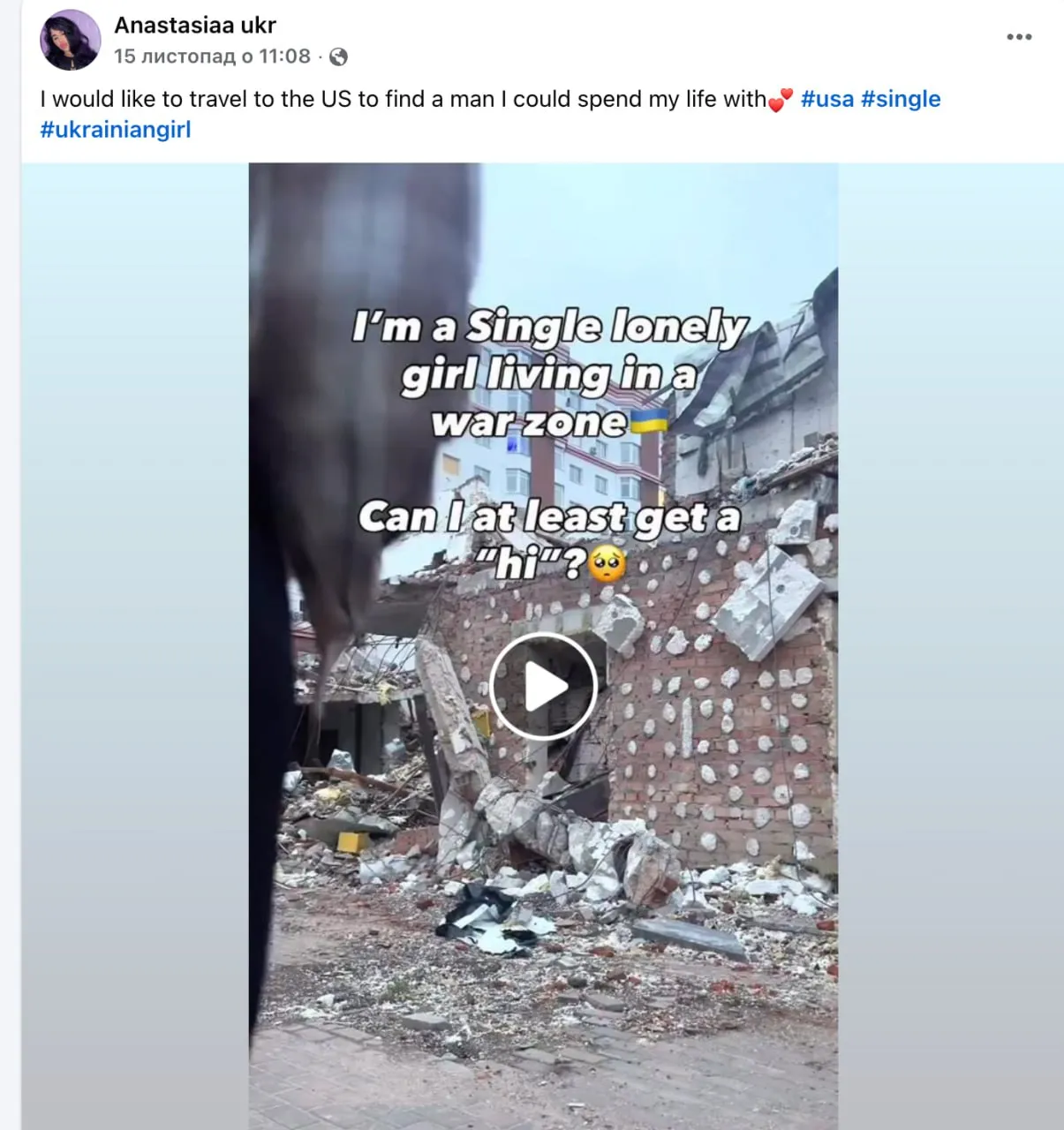 Скандал у прокуратурі: харківська службовиця мала профіль на OnlyFans