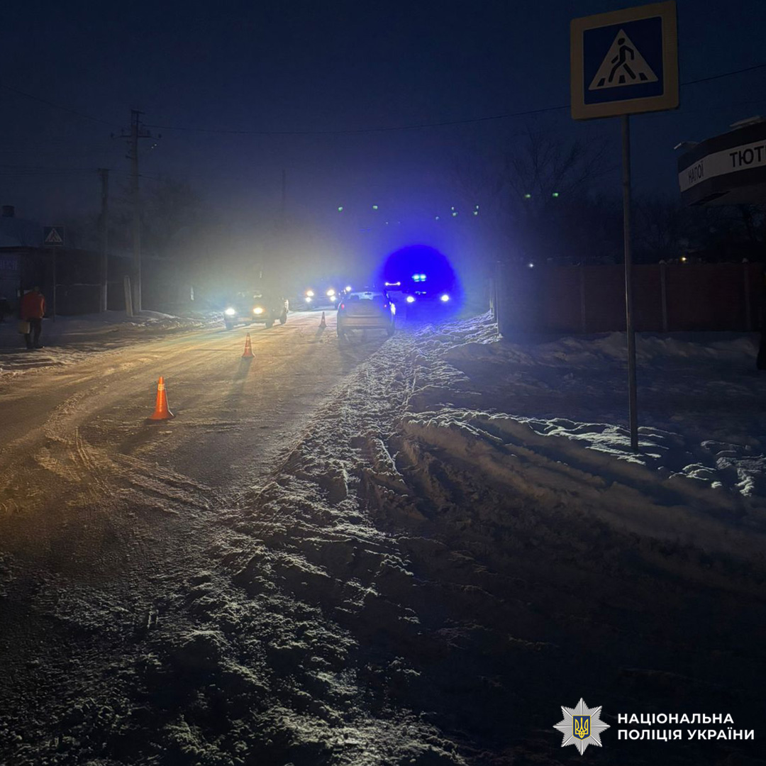 ДТП у Зміїві: 18-річний водій наїхав на малолітню дитину