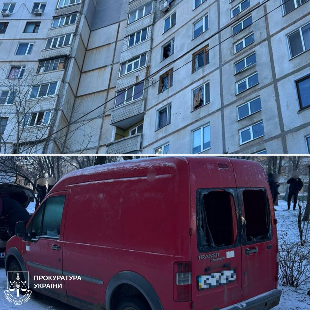 Росіяни вдарили по Харкову та Купʼянщині: є постраждала