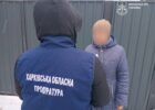 На Харківщині посадовиця підприємства привласнила 600 000 гривень на вугіллі для шкіл