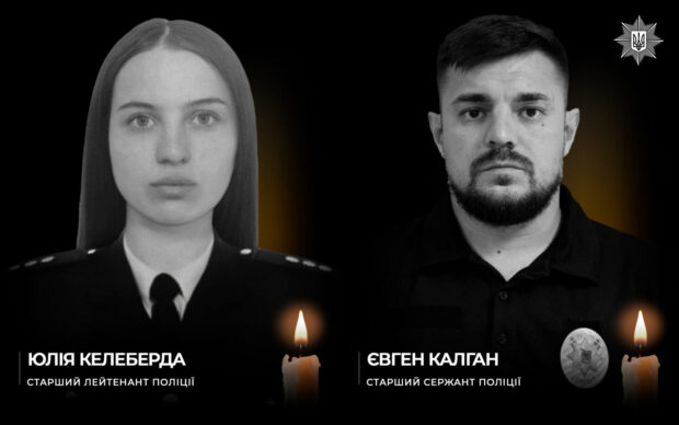 Два поліцейські загинули від атаки дрона на Куп'янщині