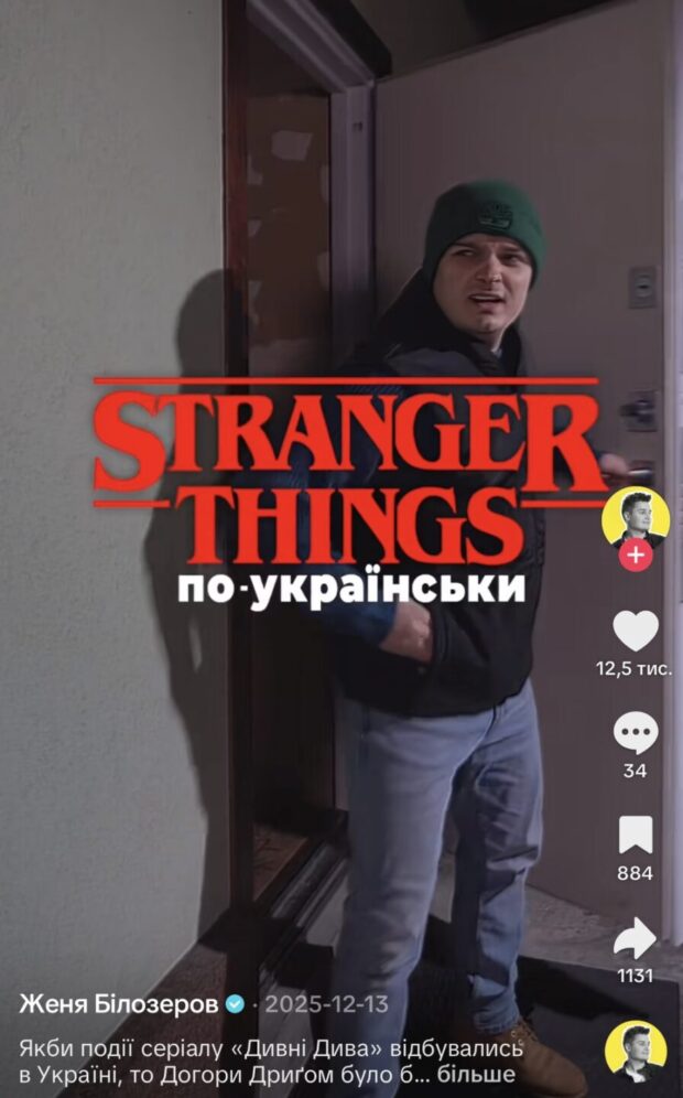 Історія розвитку харківського гумору