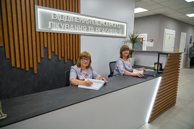 У харківській поліклініці відкрили оновлене відділення реабілітації