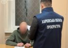 За 14 000 доларів США обіцяв втечу до Молдови: у Харкові затримали ексспівробітника ТЦК