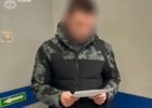 На Харківщині 15-річного підлітка підозрюють у серії зґвалтувань інших дітей