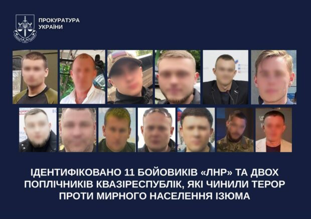 Прокуратура встановила особи 13 колаборантів, який підозрюють у воєнних злочинах в Ізюмі