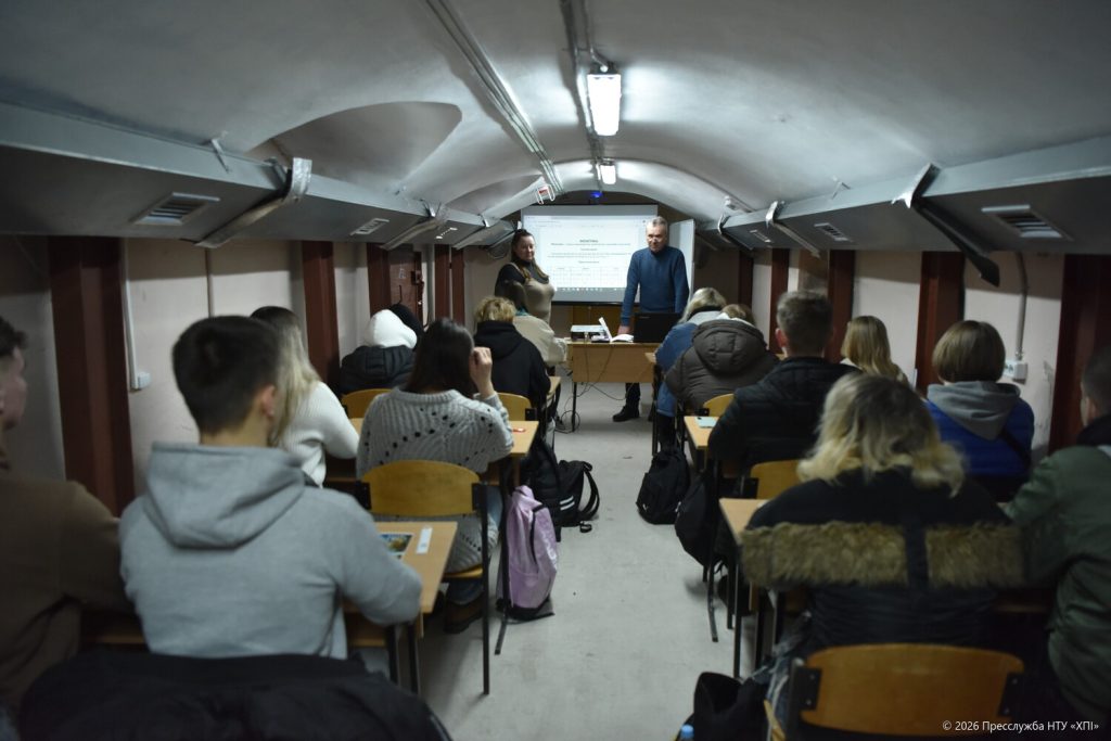 Навчання під час війни