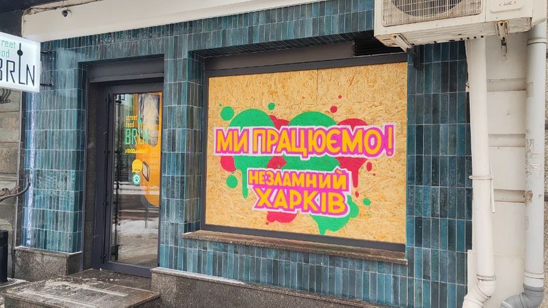 харківський заклад Berlin Street Food