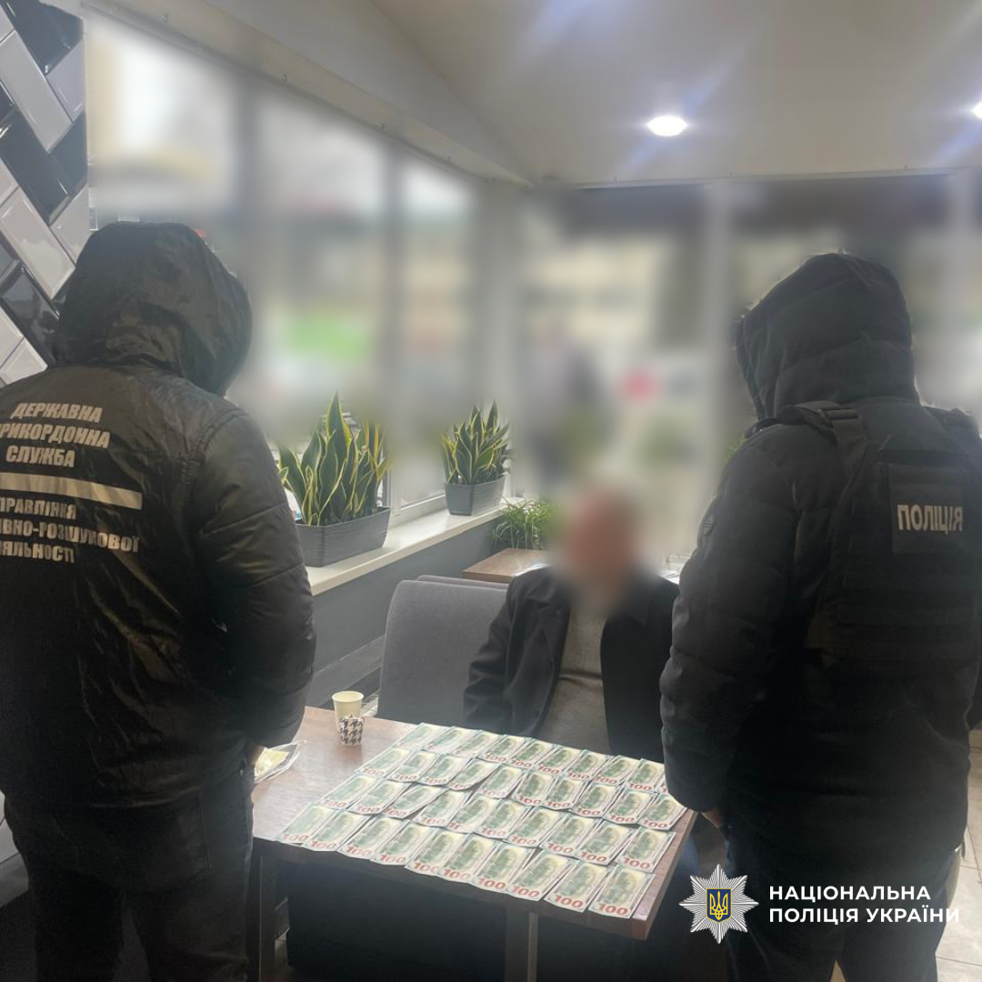 Харків: шахрая повідомили про підозру за 4 тисячі доларів на військовому обліку