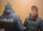 На Берестинщині затримали за підрив гранати біля поліції