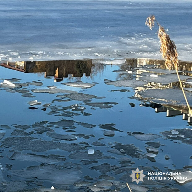 У Харкові під кригу провалилося шість дітей: загинули двоє