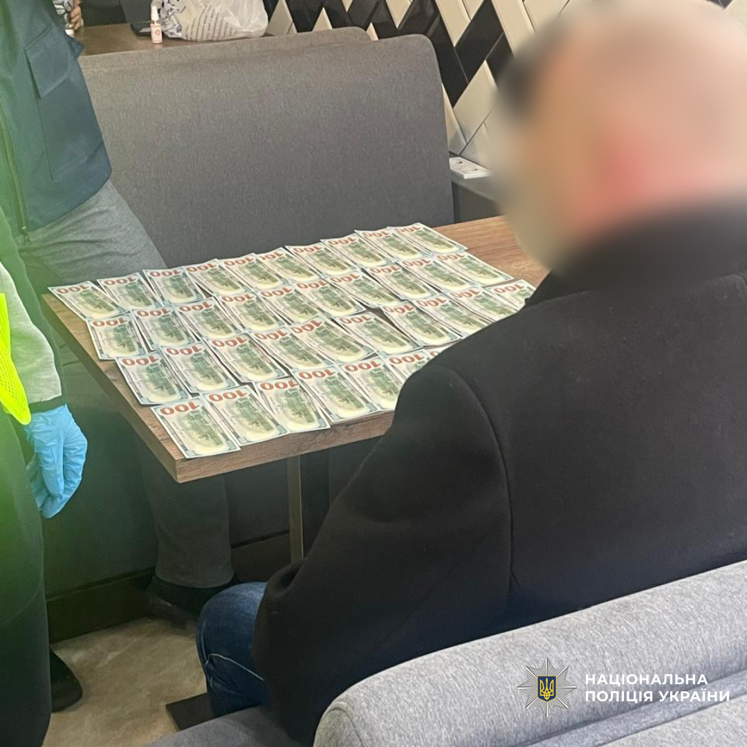 Харків: шахрая повідомили про підозру за 4 тисячі доларів на військовому обліку