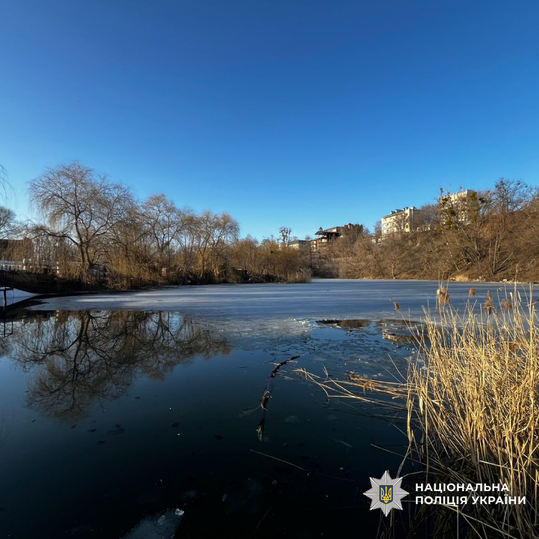У Харкові під кригу провалилося шість дітей: загинули двоє