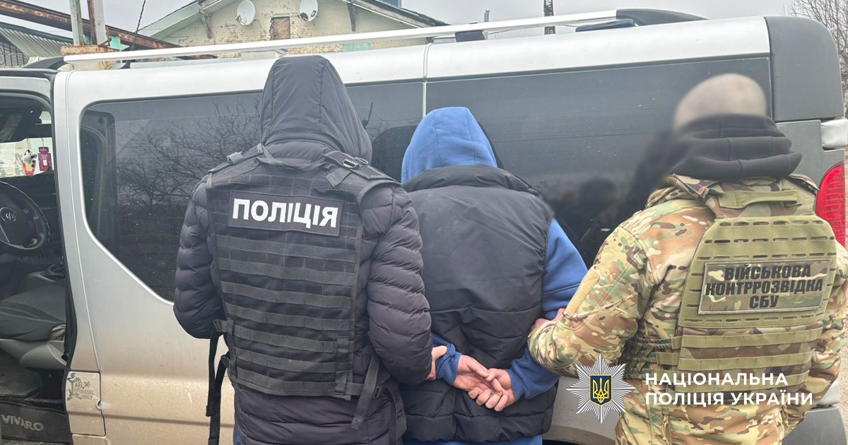 Балаклія: затримання за фіктивне працевлаштування і «бронь» від армії