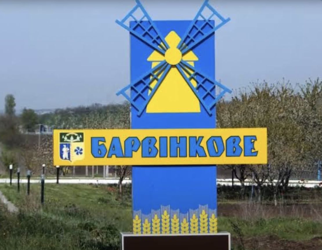 Історія назв міст Харківщини
