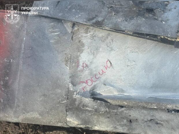 Російський БпЛА вдарив по Чугуєву: загинув чоловік, є поранений