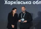 Харківська область отримала відзнаку в номінації «Лідер впровадження проєктів 2025»