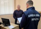 У Харкові викрили посадовця міськради, який дозволив приватній фірмі облаштувати стоянку на самозахопленій землі в охоронній зоні