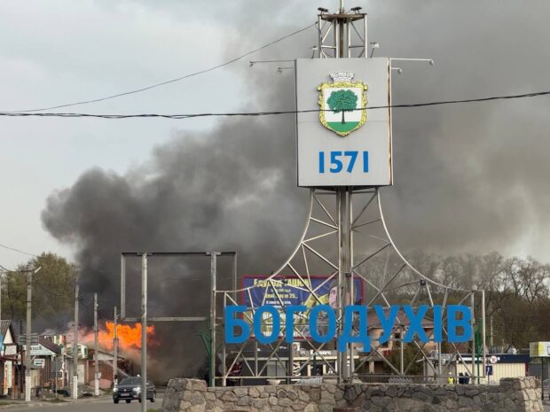 110 дронів росіяни спрямували на Богодухів за чотири доби