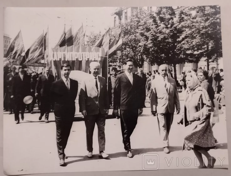 Демонстрація 1 травня 1967 року у Харкові / Фото: інтернет-аукціон Violity