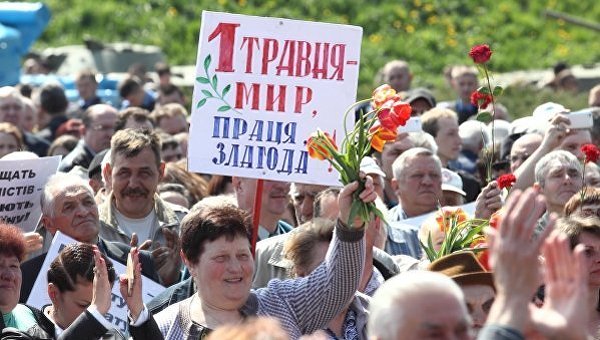 1 Травня в Україні