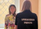 Харків'янці, чия дитина випала з вікна квартири, повідомили про підозру