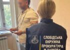 Депутату Харківської міськради, який за $17 000 організовував «тур» до Румунії, вручено підозру