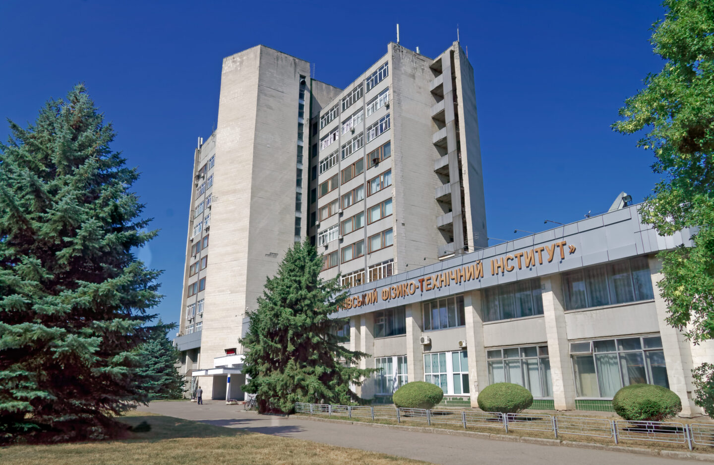 Історія розщеплення ядра атома у Харкові