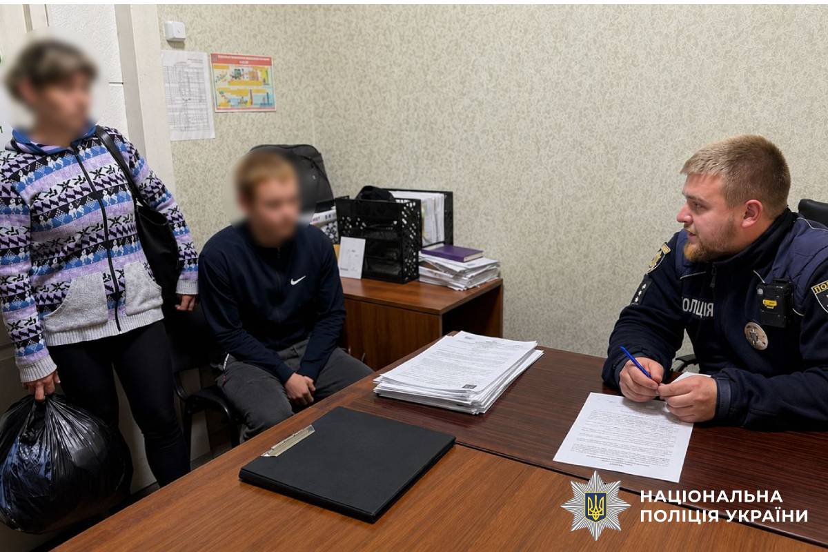 16-річний побив однолітка у селі: поліція відкрила кримінальне провадження