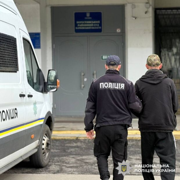 Ножове поранення на Харківщині: затримано нападника, вісім років позбавлення волі