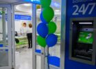 У харківському метро відкрили ще одне банківське відділення