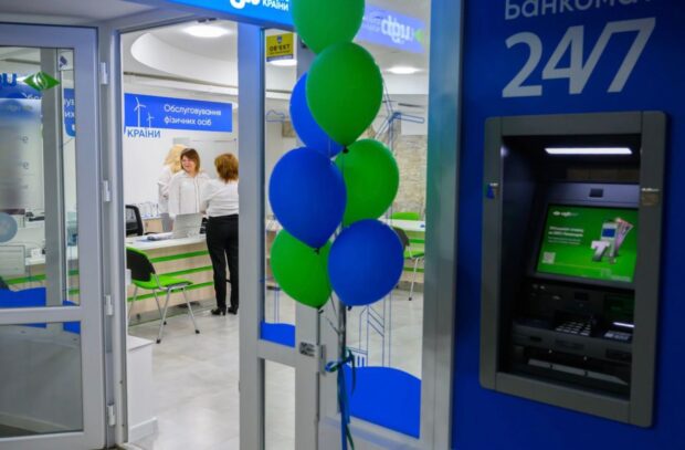 У харківському метро відкрили ще одне банківське відділення