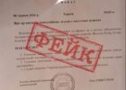 Міська голова Чугуєва заперечила інформацію про обов'язкову евакуацію населення з громади