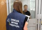 На Харківщині чоловік заманив 5-річну дівчинку до покинутої будівлі та вчинив сексуальні дії