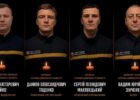 ДСНС назвала імена чотирьох рятувальників, загиблих у Харкові
