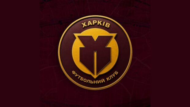 Металіст 1925 змінив назву на ФК Харків