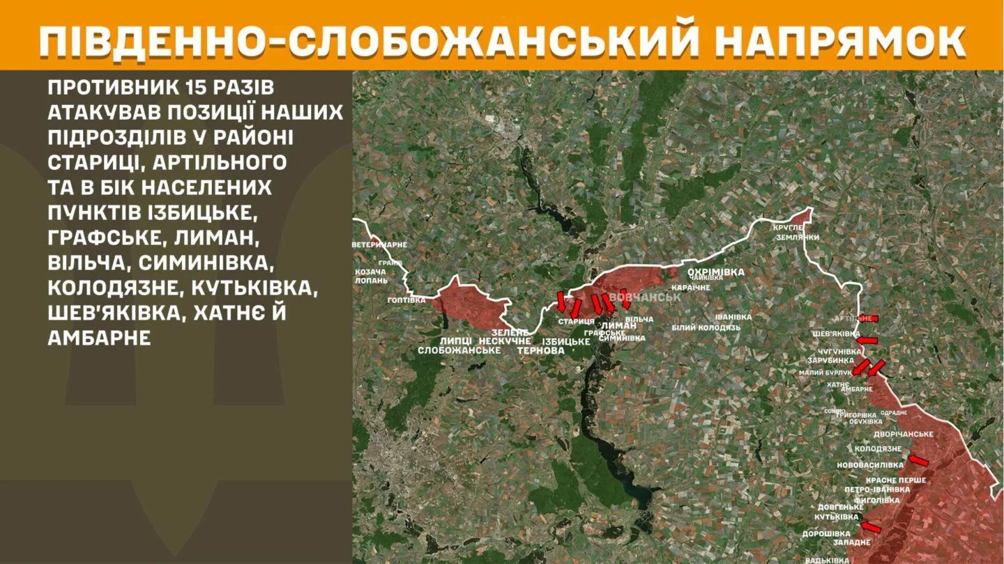 Бої на Харківщині: Сили оборони відбили 20 ворожих штурмів на двох напрямках - Генштаб ЗСУ