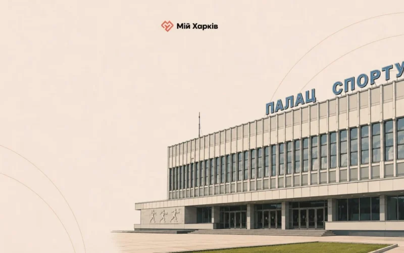 Нові Будинки: район-експеримент із непростою долею та загартованим характером